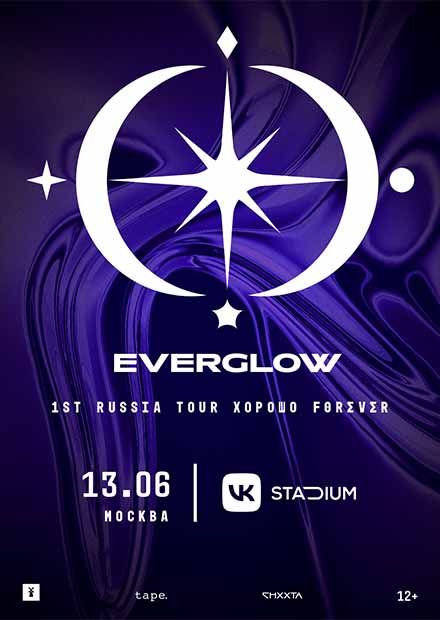 EVERGLOW