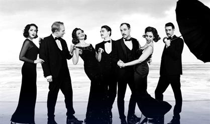 Долгие годы