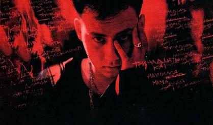 Тринадцать карат