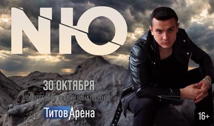 NЮ (г. Барнаул)