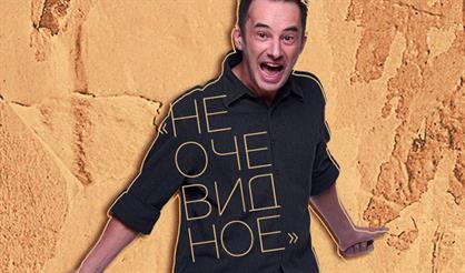 Вежливый Отказ. Неочевидное