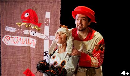 Конек-Горбунок