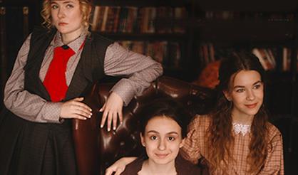 Маленькие женщины