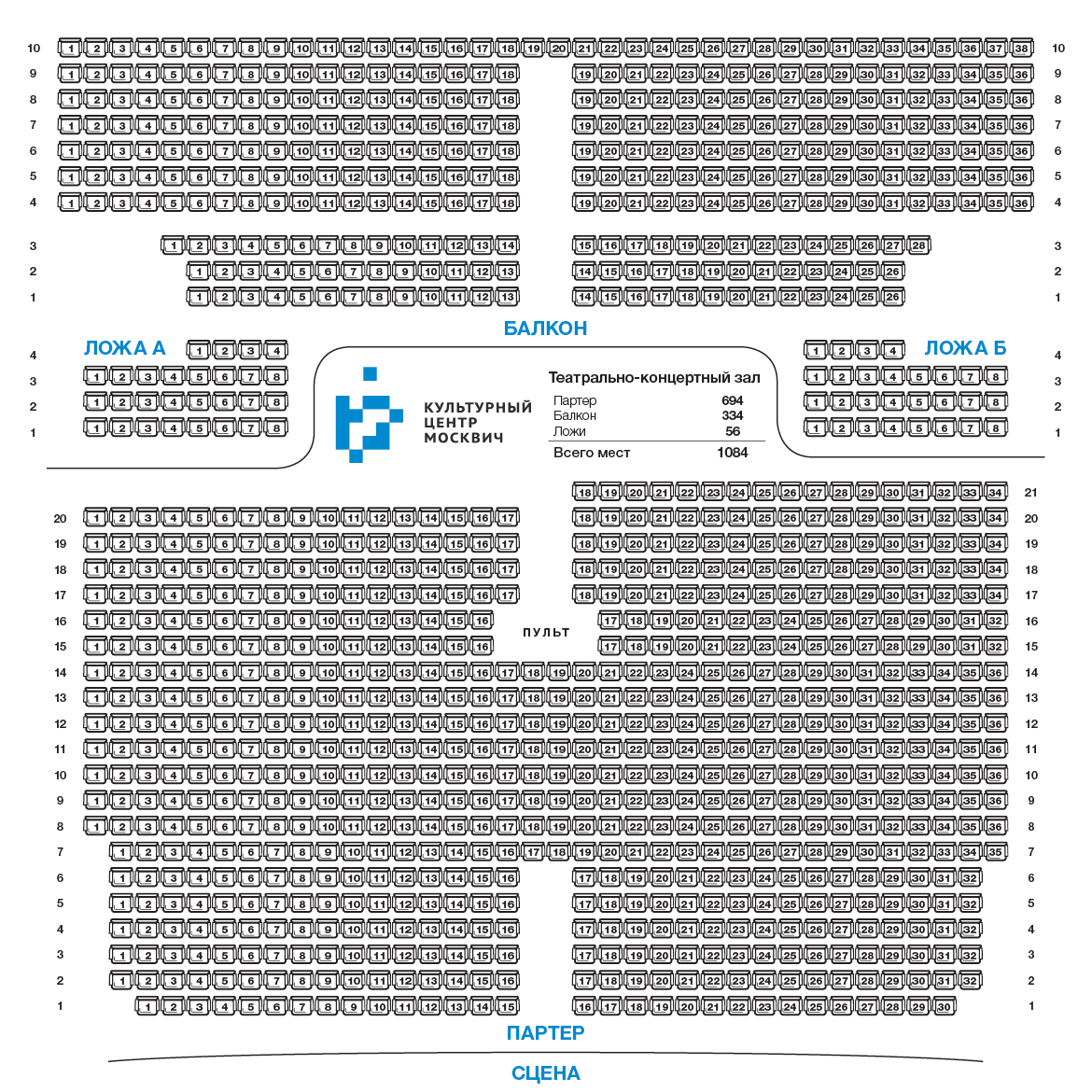 Схема зала КЦ "Москвич"