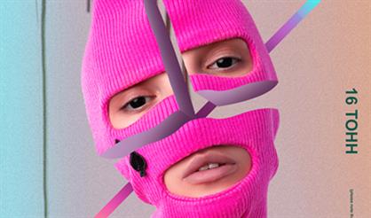 ВРАГ. Первый сольный концерт