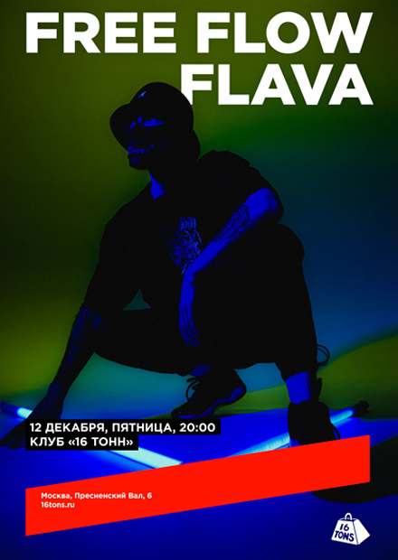Free Flow Flava