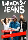 джинсы тарковского