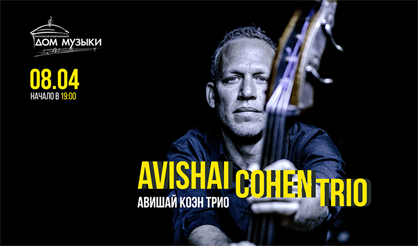Avishai Cohen Trio