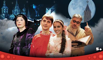 Московские тайны. Абонемент № 22