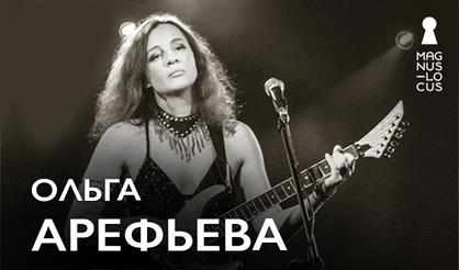 Ольга Арефьева с проектом "Триптиц"