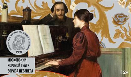 Роман с романсом