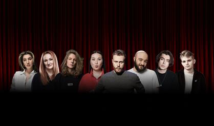 Главный стендап