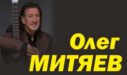 Олег Митяев (г. Муром)