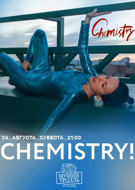 Chemistry!