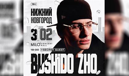 BUSHIDO ZHO