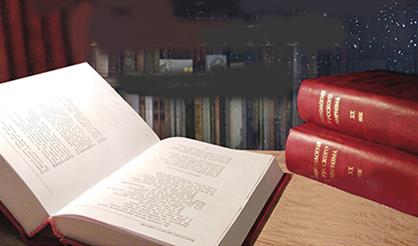 Антологии русского лиризма. ХХ век (25-летие первого издания)