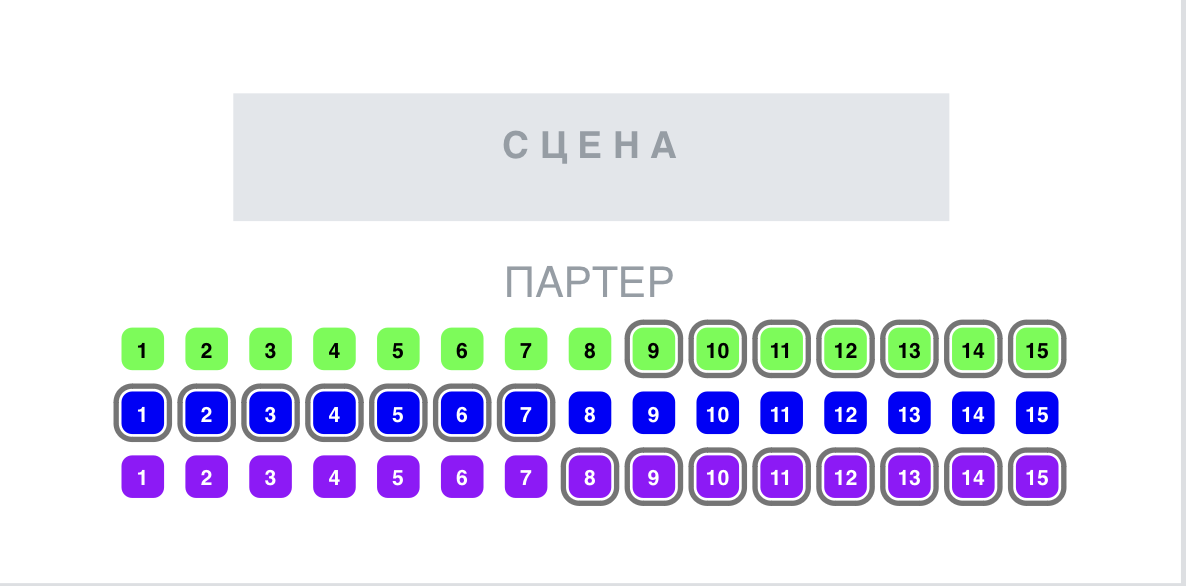 Схема зала Театр «Чё»