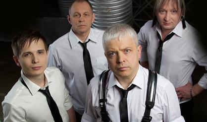 Группа "Комиссар"