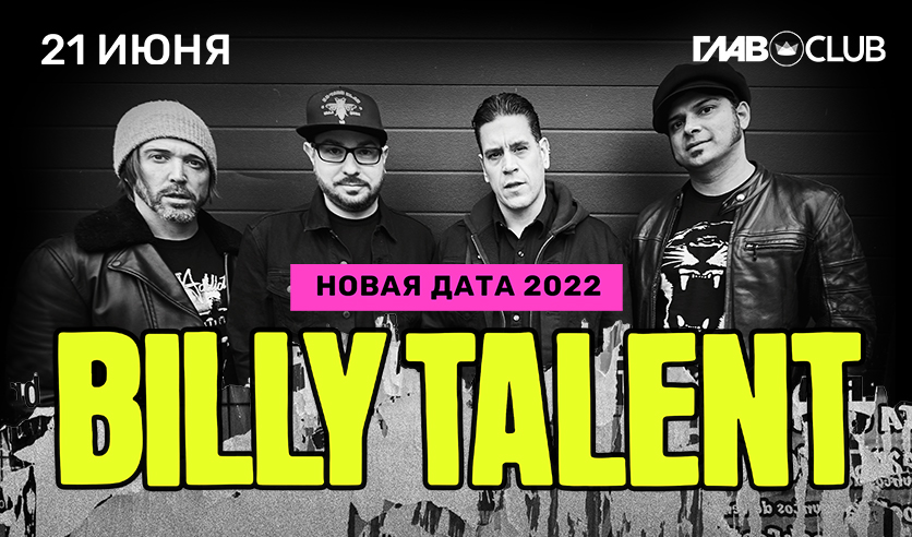 Новый Шансон Лета 2022