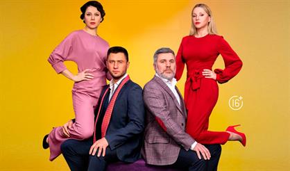 Взрослые игры