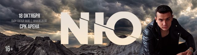 NЮ