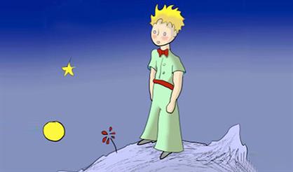 Маленький принц