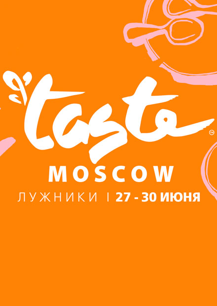 Taste of Moscow