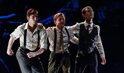 Три товарища