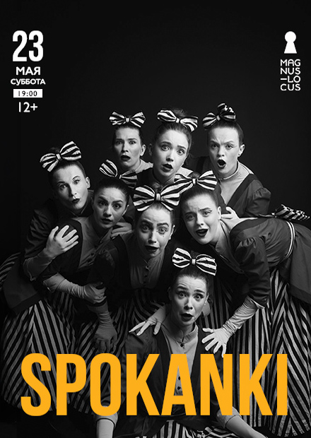 Spokanki