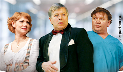 Клинический случай (замена спектакля "Чапаев и Пустота")