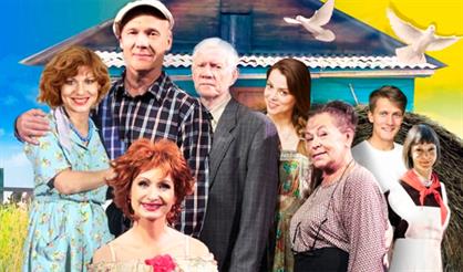 Любовь и голуби (Выкса)