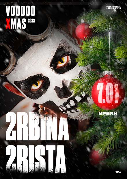 2rbina 2rista. Voodoo Xmas 2023