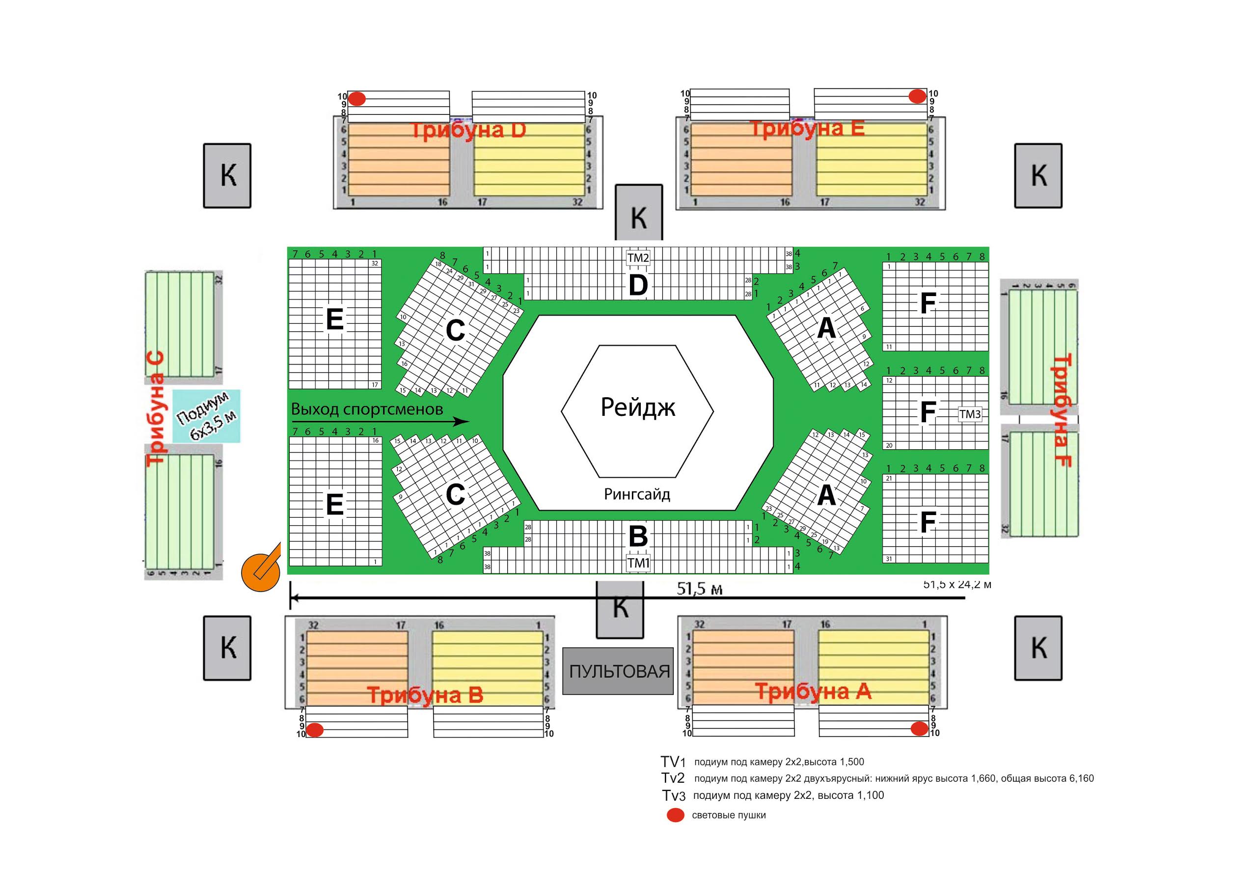 Тула арена схема зала