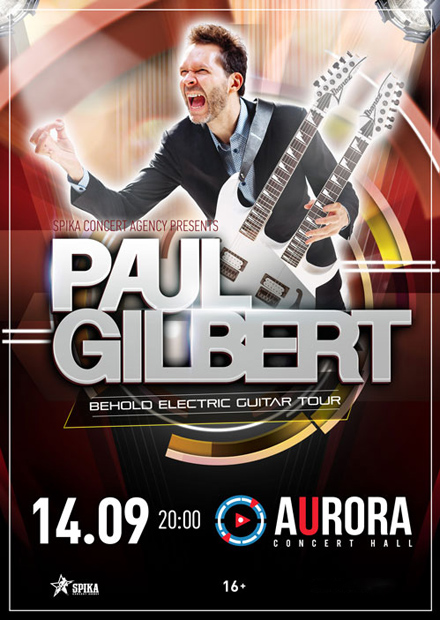 Paul Gilbert (Санкт-Петербург)