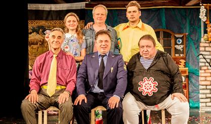 Здравствуй, папа, Новый Год!