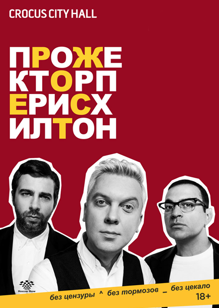 Концерты киев октябрь 2021