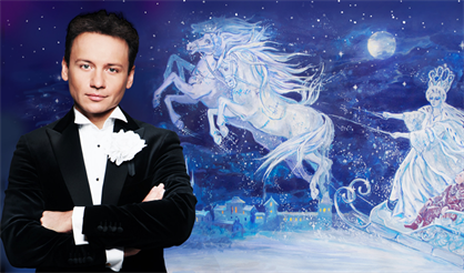 Снежная сказка