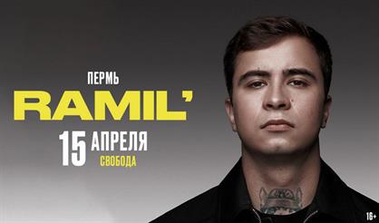 Ramil' (г. Пермь)