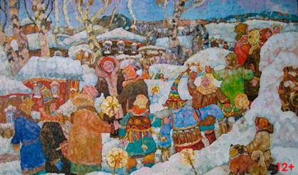 Святки, вы святки