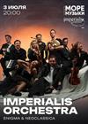 Imperialis Orchestra