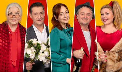 Джентльмен на вечер