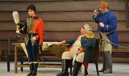 Давным-давно