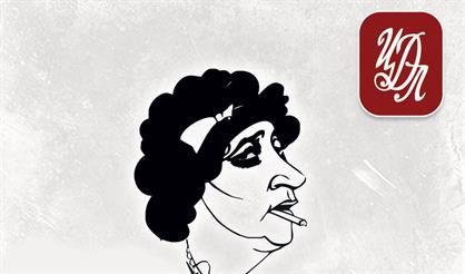 Фаина. Птица, парящая в клетке