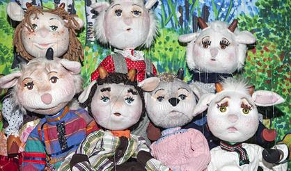 Семеро козлят