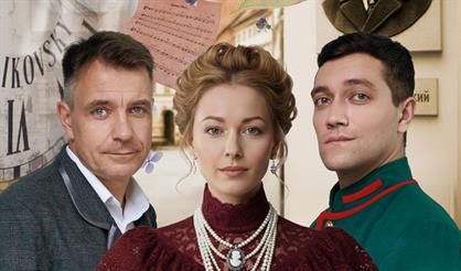 Чайковский и Надежда