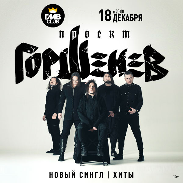 Новые Клубные Треки 2022 Года