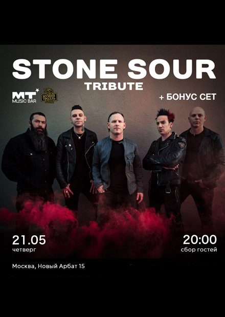 Stone Sour Tribute