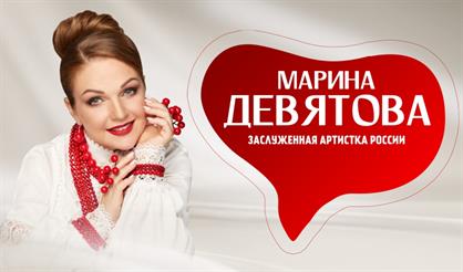 Марина Девятова (г. Фрязино)