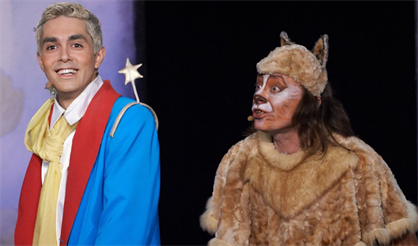 Маленький принц