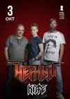 Черный кофе